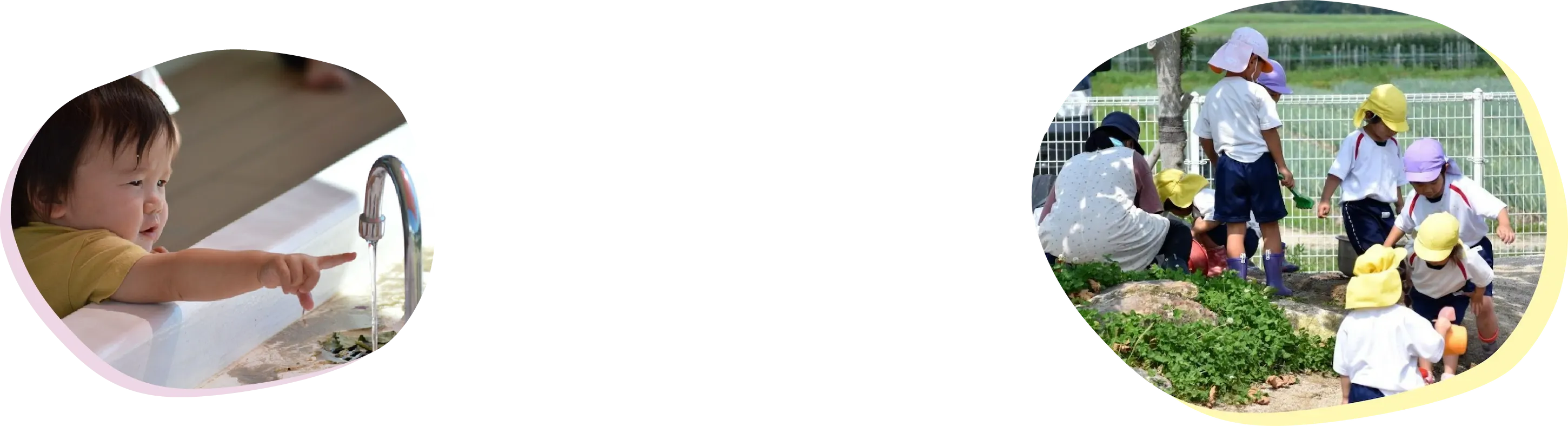 保育体験の様子