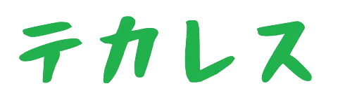 福岡のテカレスロゴ