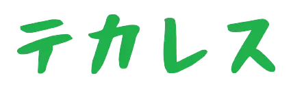 福岡のテカレスロゴ